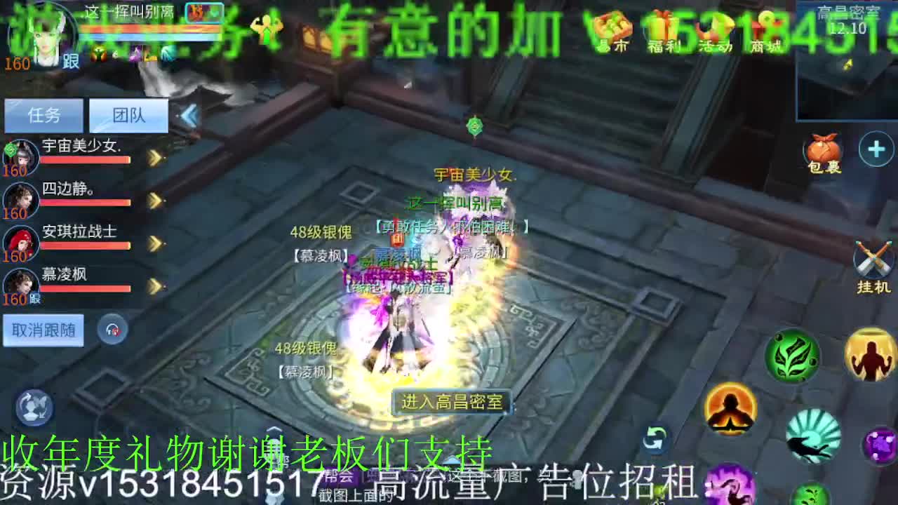 公会招各类主播，接打造，托管，谢谢支持！ 第2段