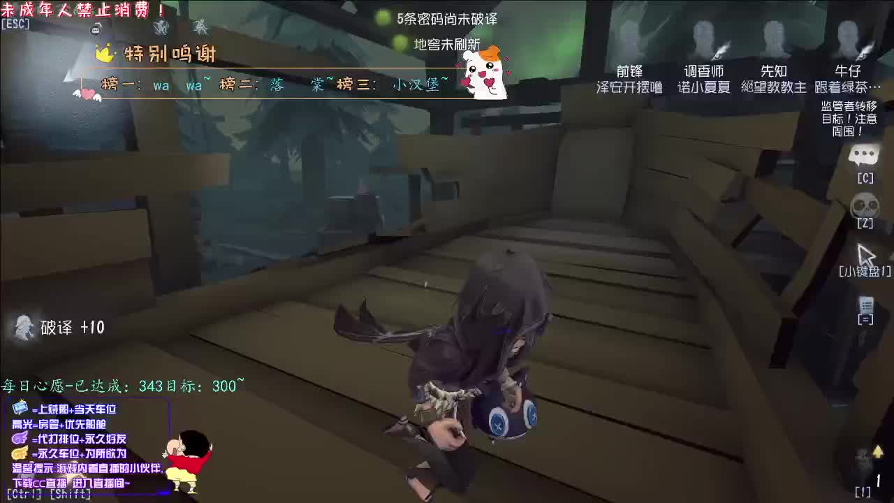 丨听闻你有23丨感谢陪伴~感恩有你！ 第1段