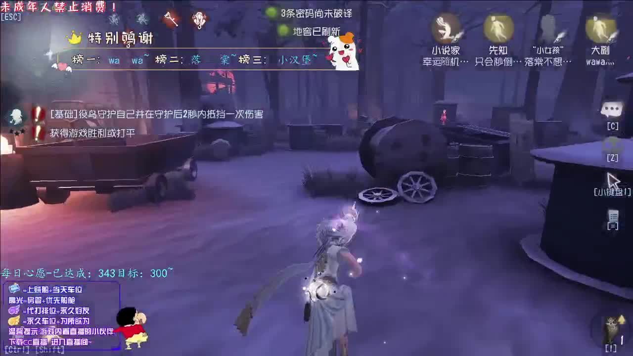 丨听闻你有23丨感谢陪伴~感恩有你！ 第2段
