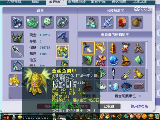 千里之外175狮驼