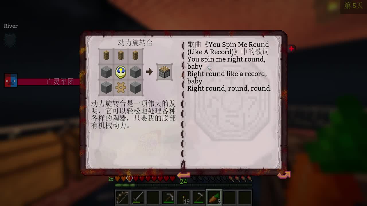 究极无敌大感冒！