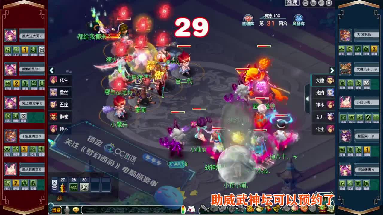 剑会天下❤接操作手 第1段