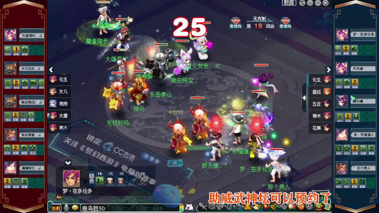 剑会天下❤接操作手 第2段