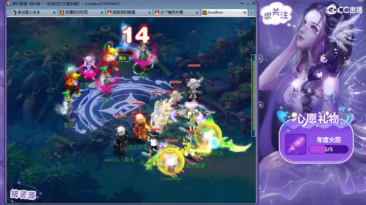 愿被温柔以待ღ 第1段