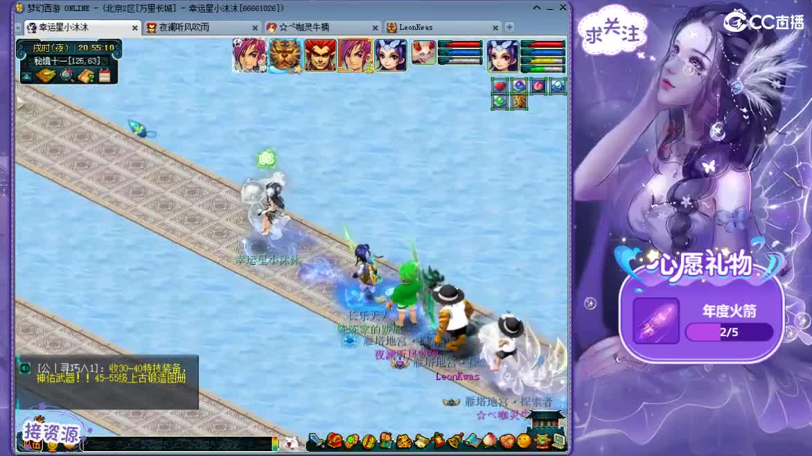 愿被温柔以待ღ 第2段