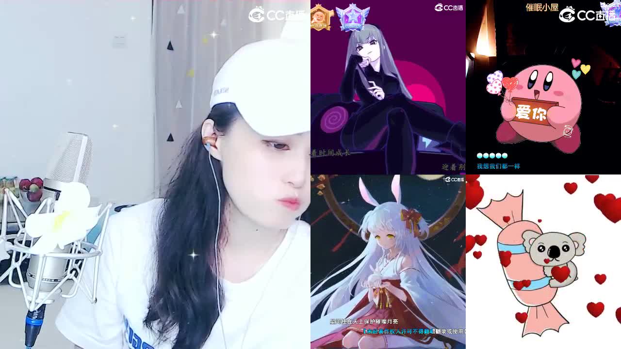 唱歌坤是认真的！