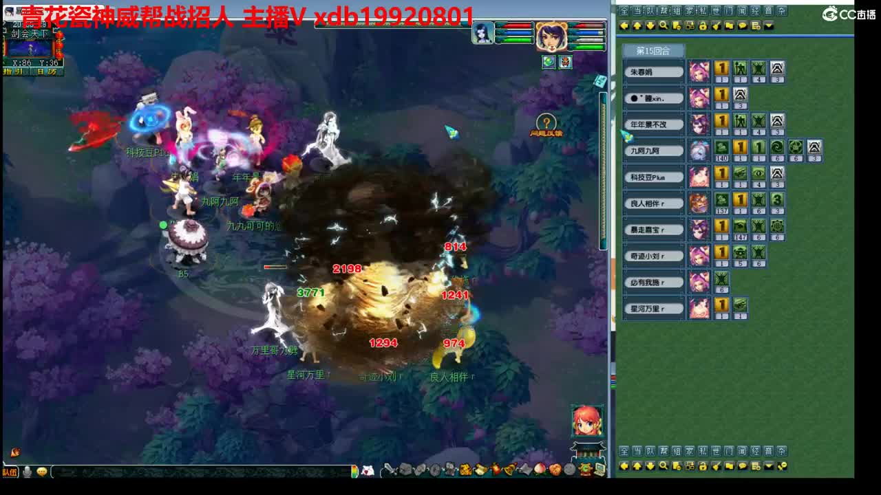 神威第一分析师 第1段