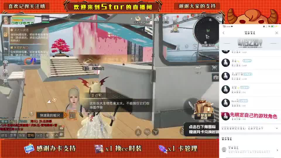 周年庆更新