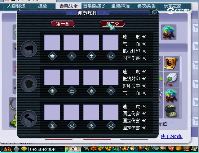 本草纲目129