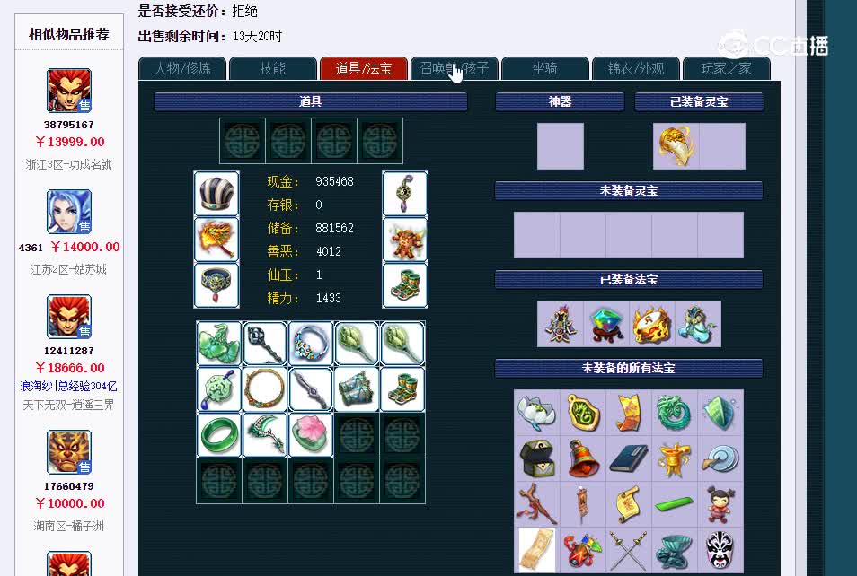 175狮驼