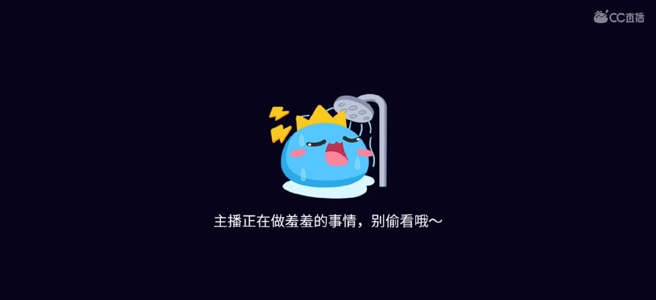 又菜又爱玩，哈哈