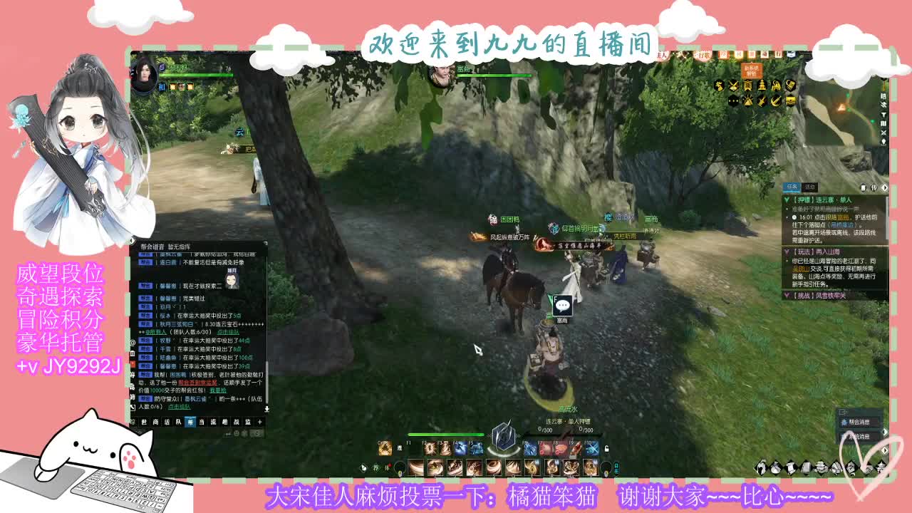 感觉全身无力，身体被掏空 第1段