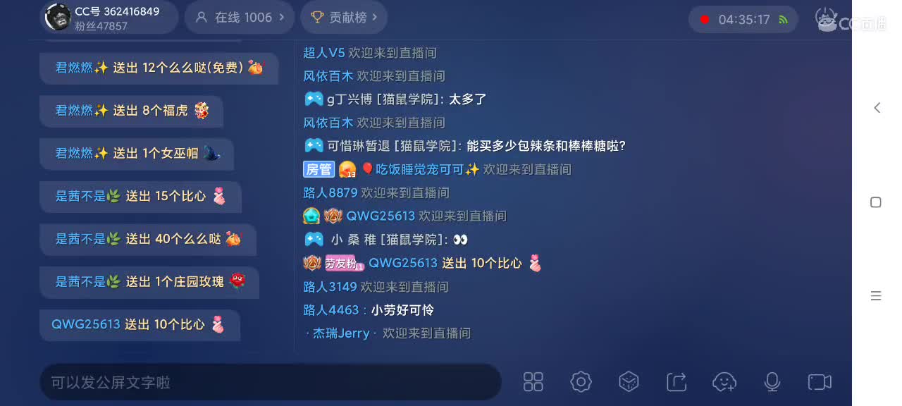 猫天梯    砥砺前行