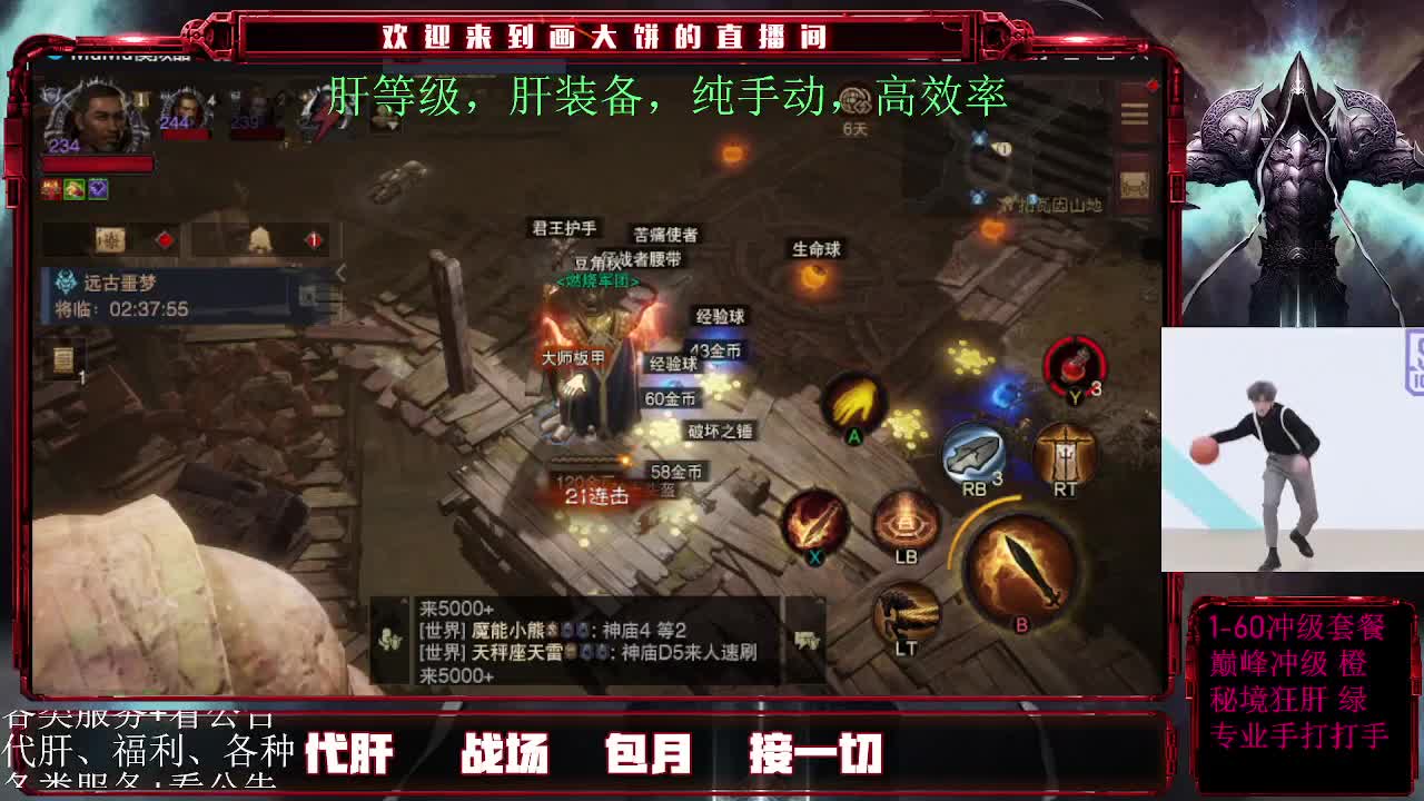 日常肝，包月肝 第1段