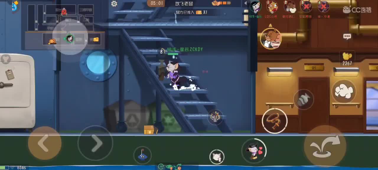猫天梯    砥砺前行 第1段