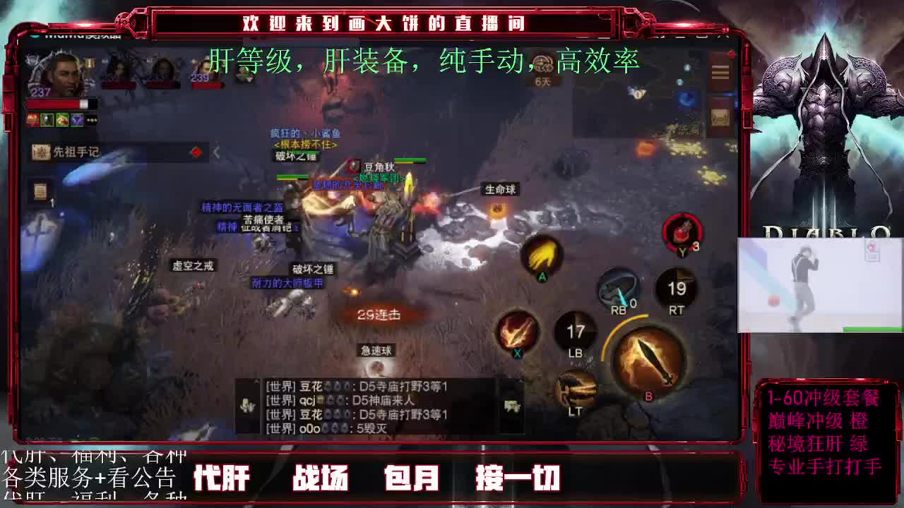 日常肝，包月肝 第2段