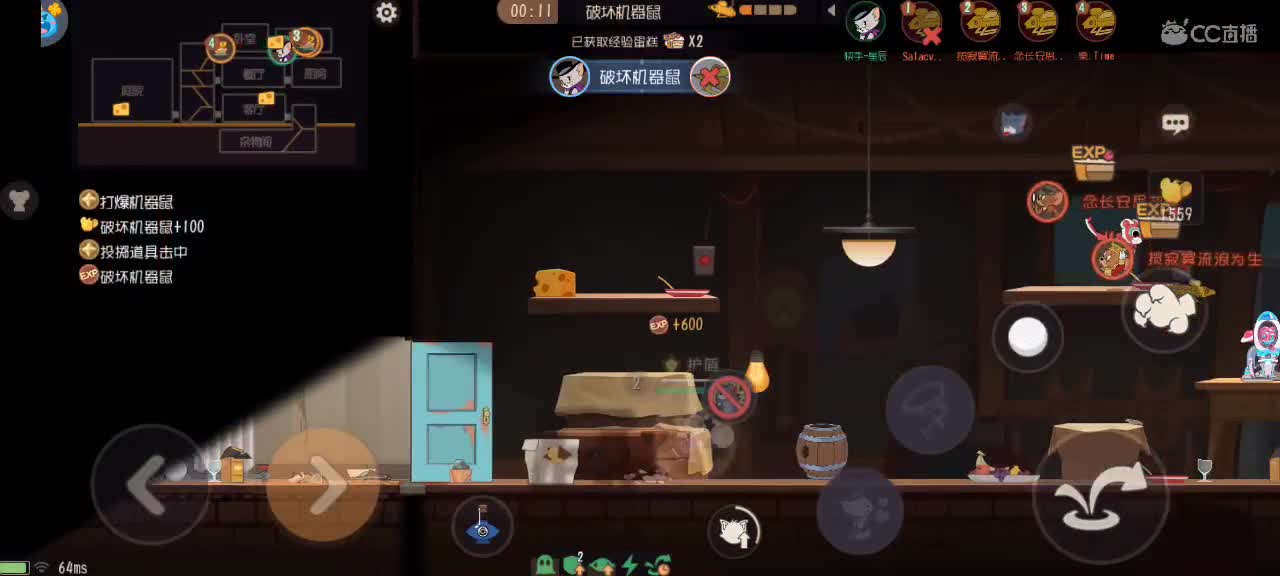 猫天梯    砥砺前行 第2段