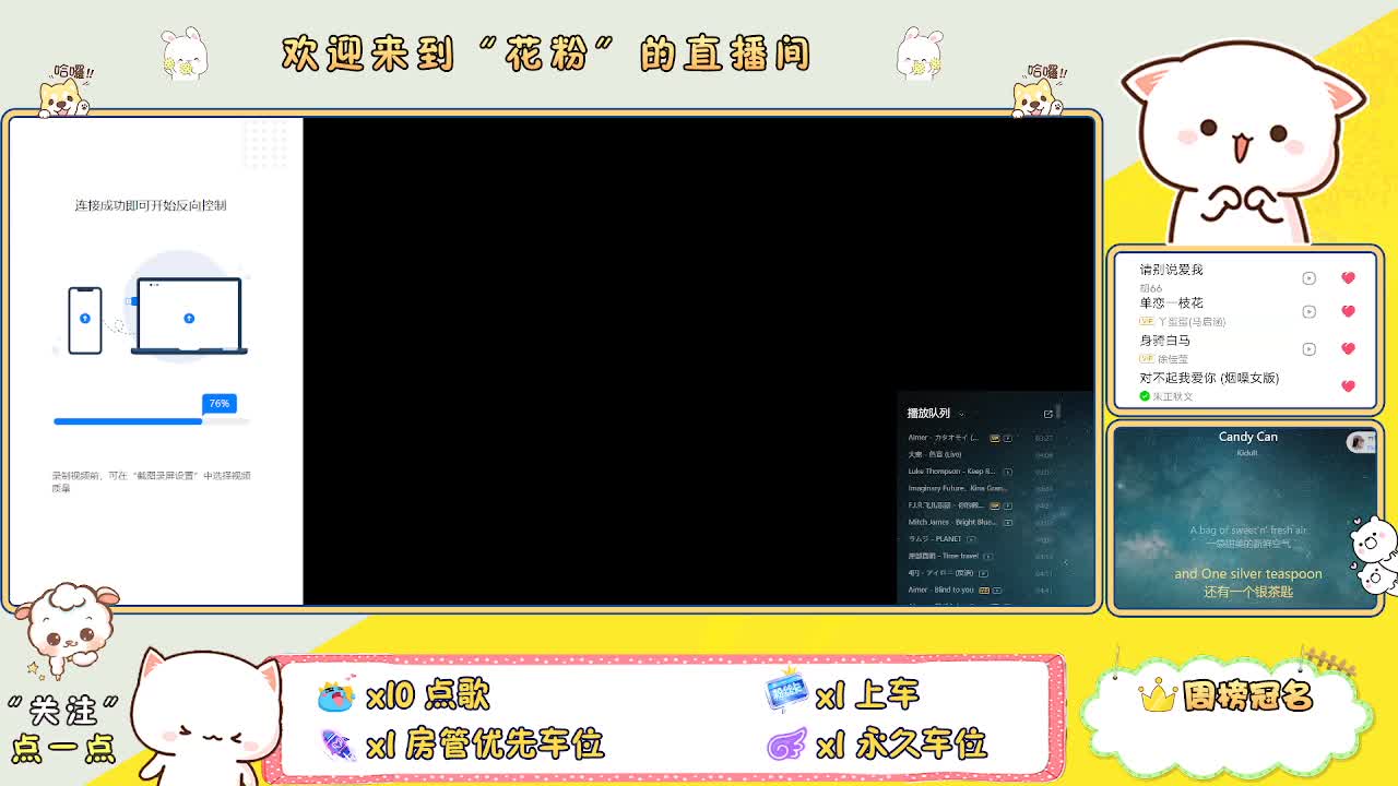 啊啊啊啊 第1段