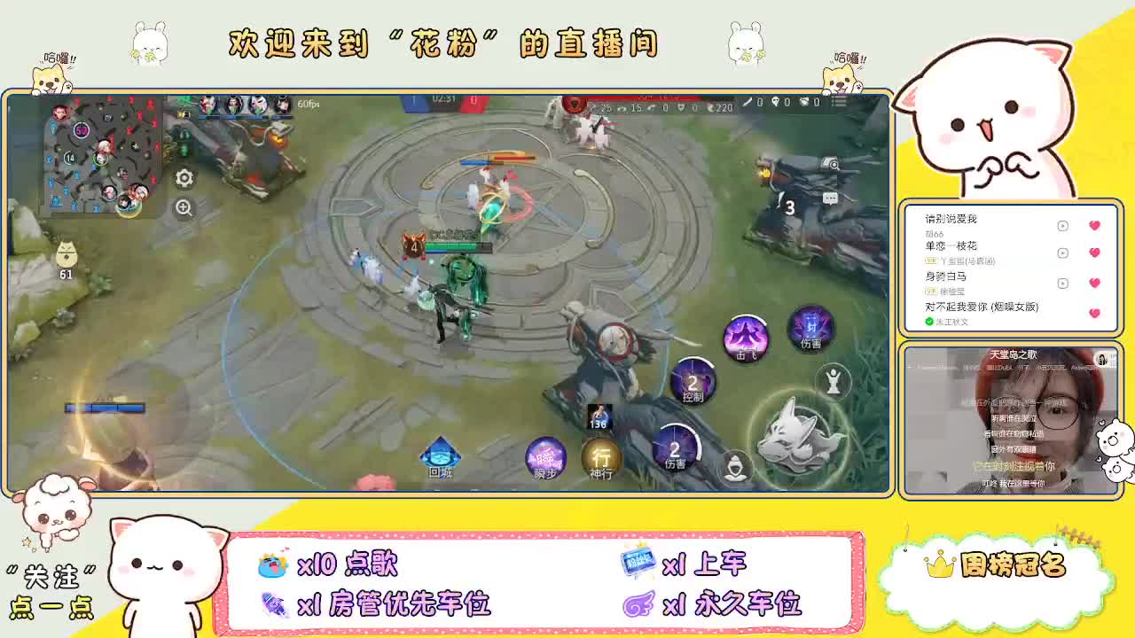 啊啊啊啊 第2段