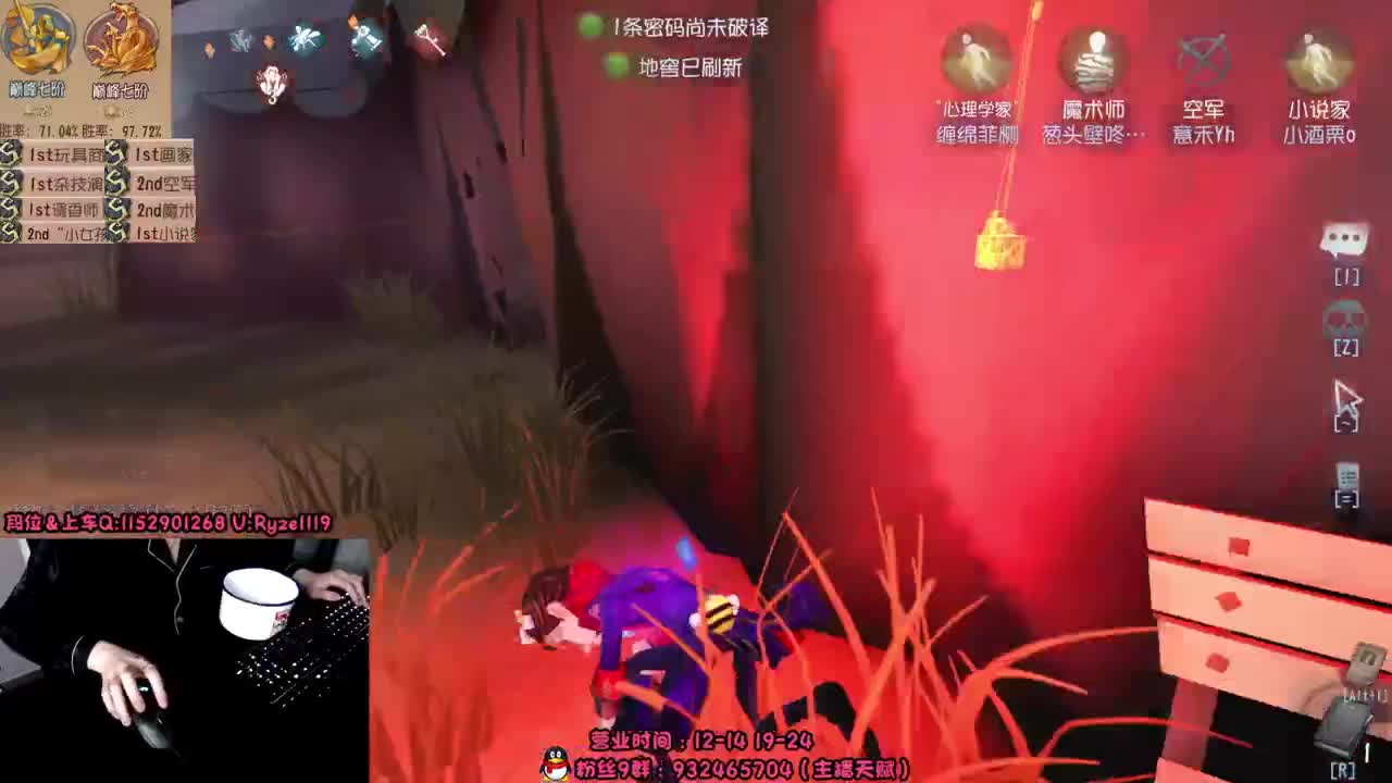 国服排位一带三~ 第1段
