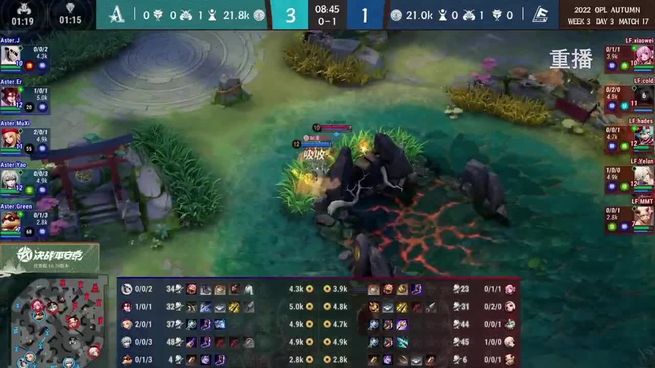 2022OPL秋季赛 第1段
