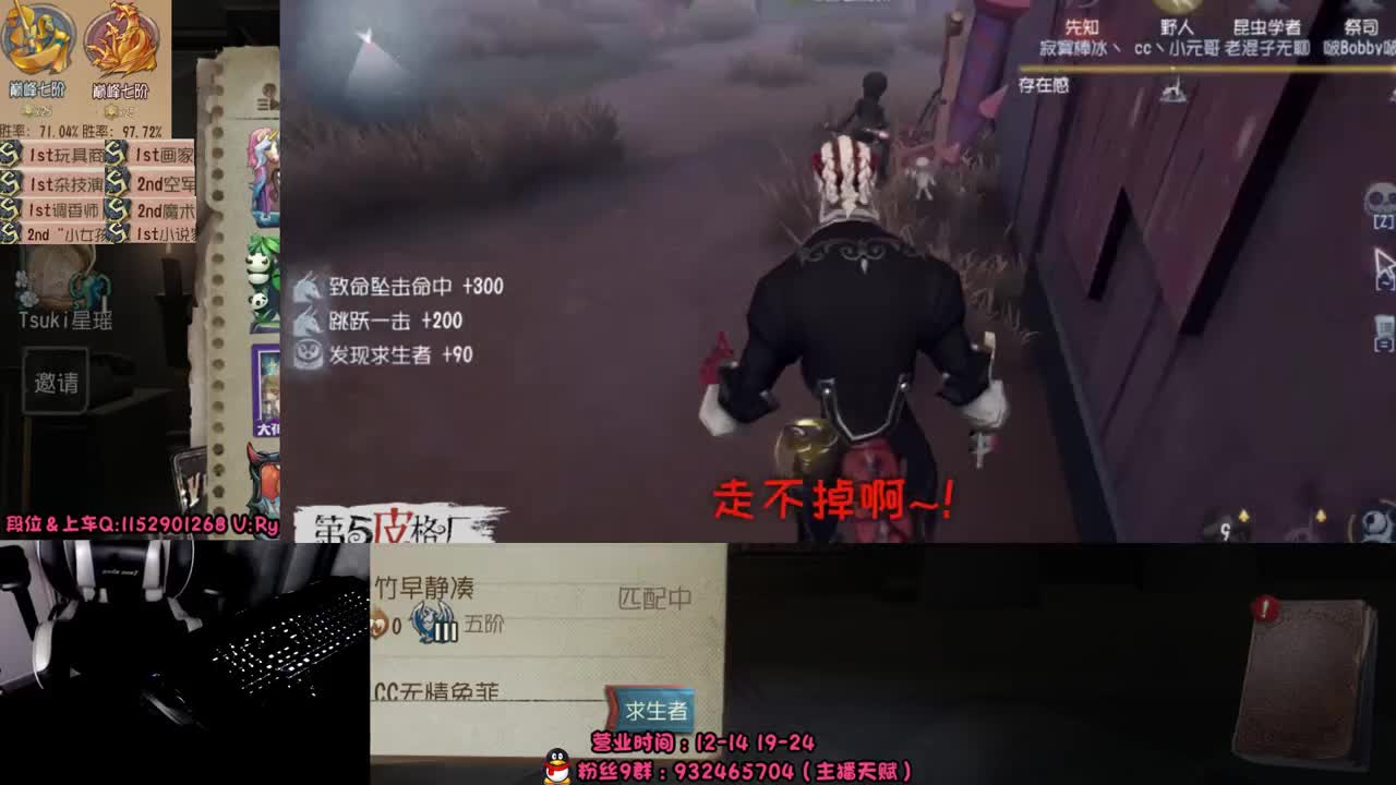 国服排位一带三~ 第2段