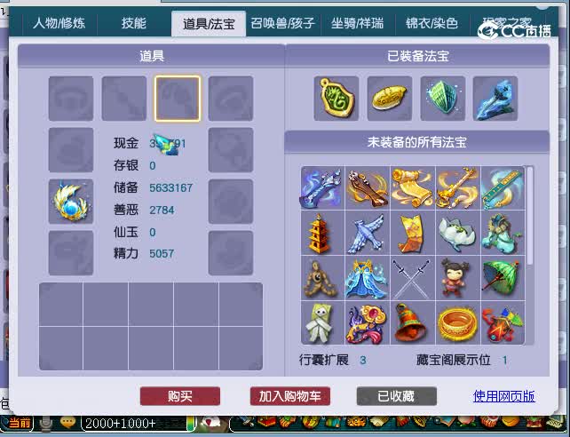 金戈铁马175