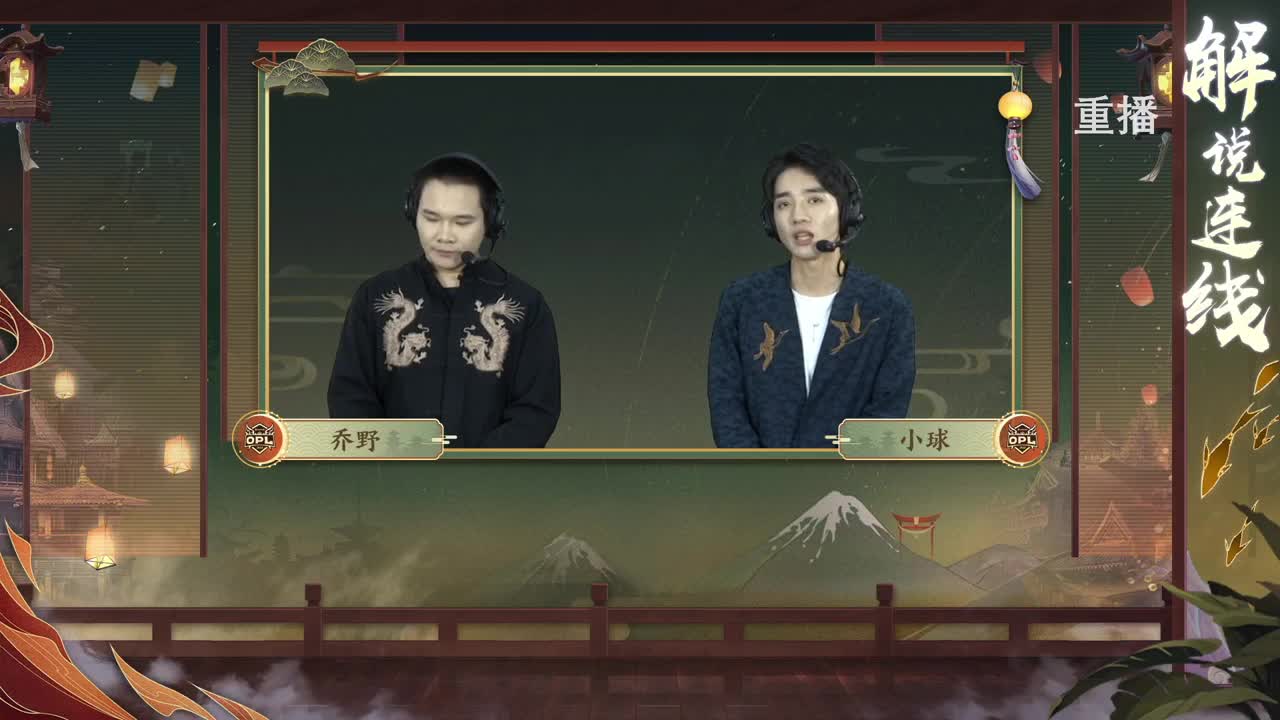2022OPL秋季赛 第2段