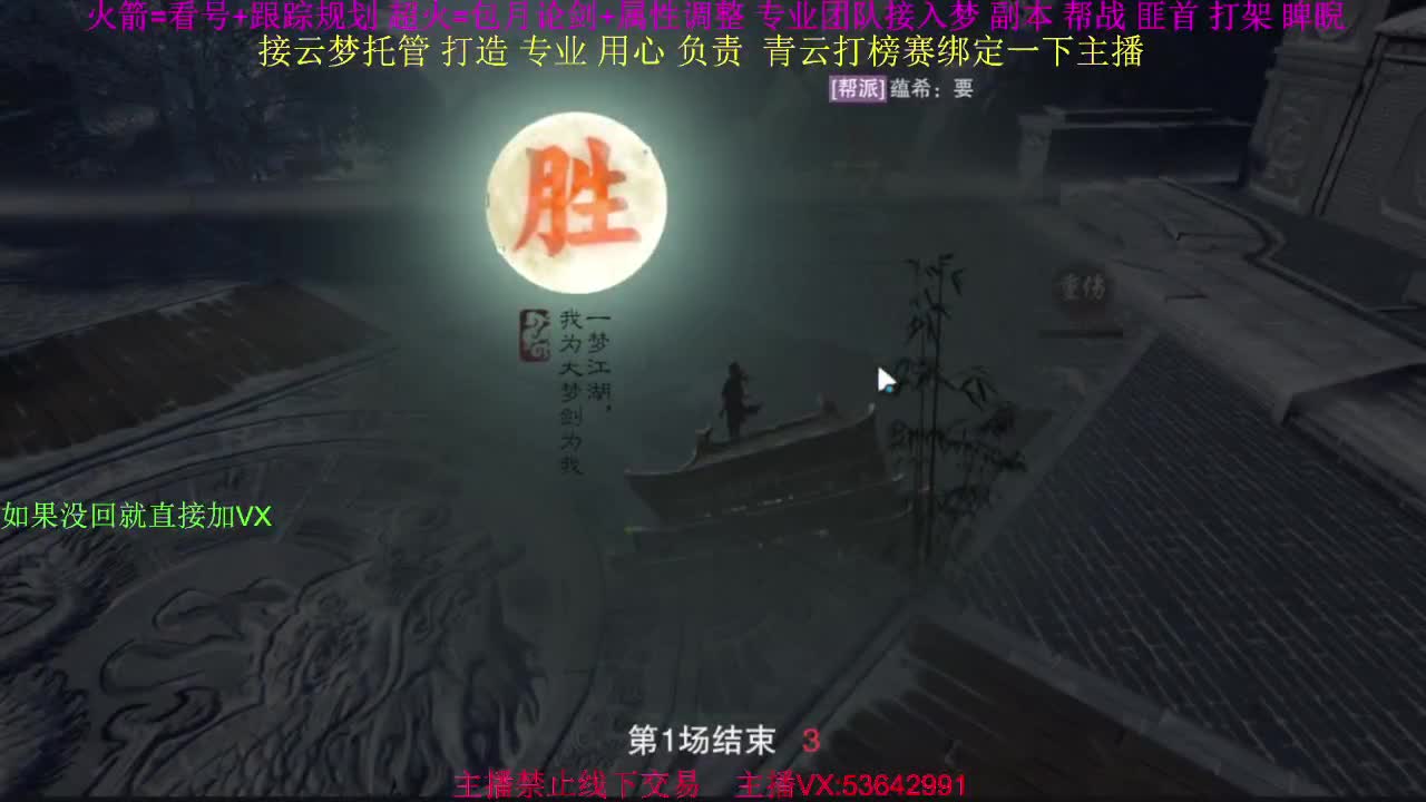 粉丝少 好下手 第1段