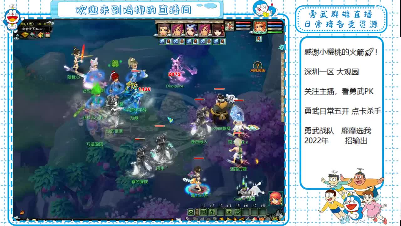 勇武劳模主播！进行一个经验的刷！ 第1段