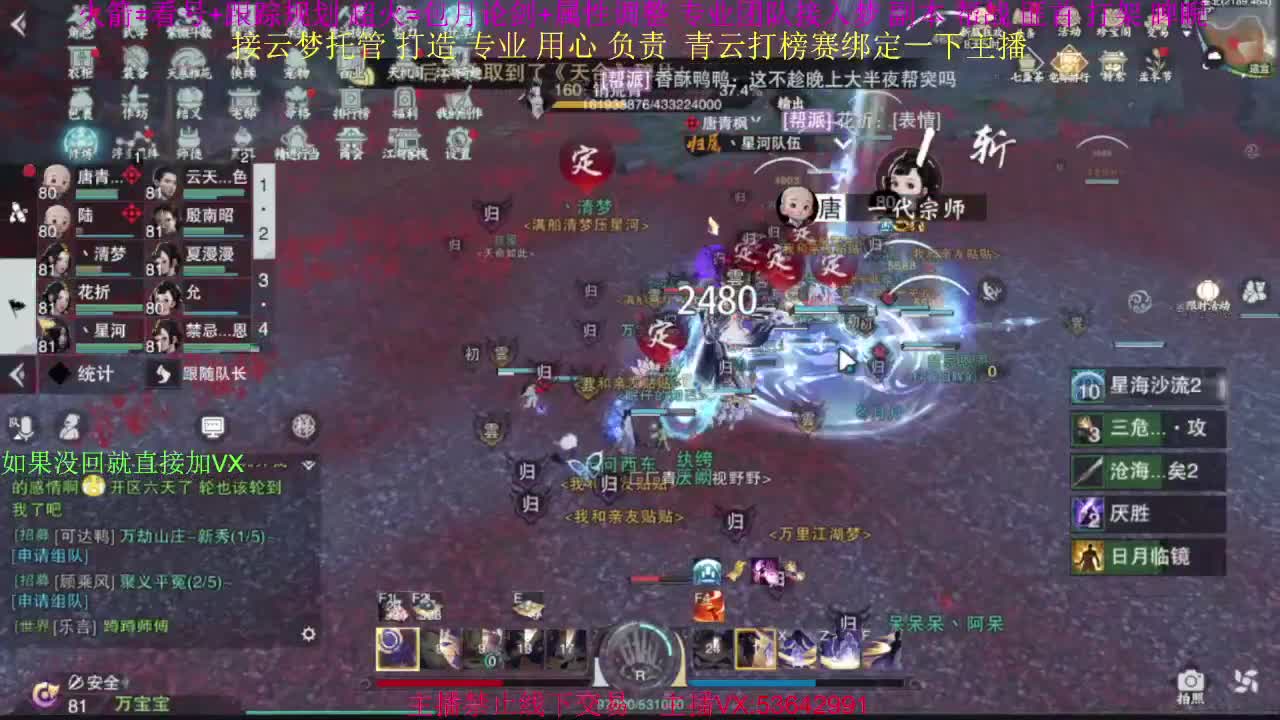 粉丝少 好下手 第2段