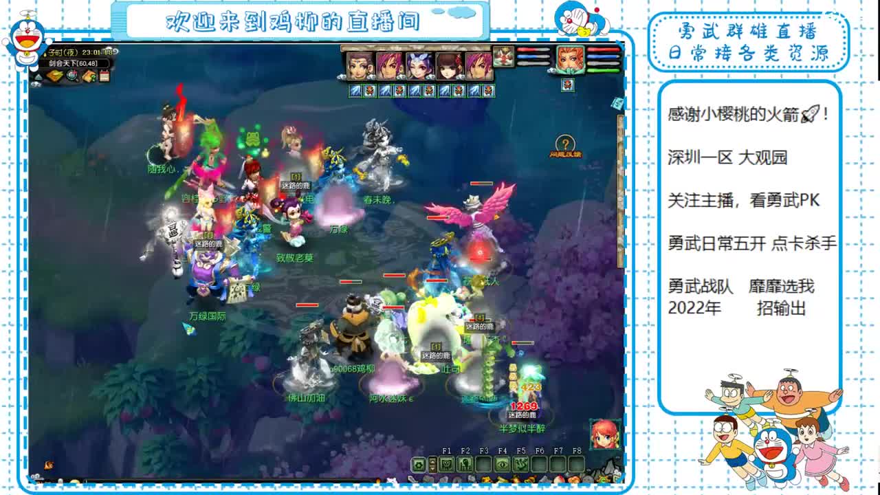 勇武劳模主播！进行一个经验的刷！ 第2段