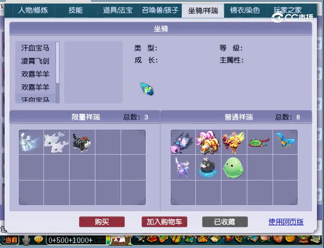 诗情画意109