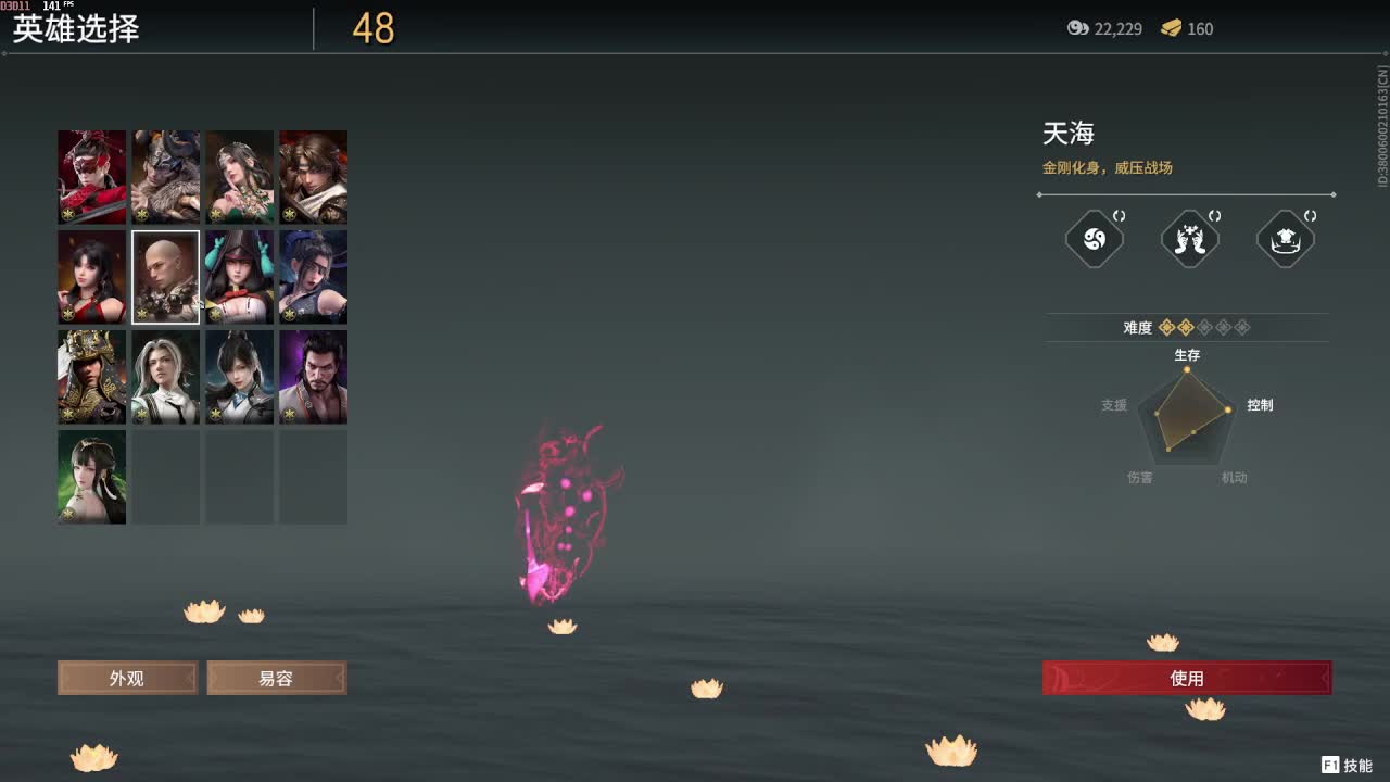 开摆哦 第2段