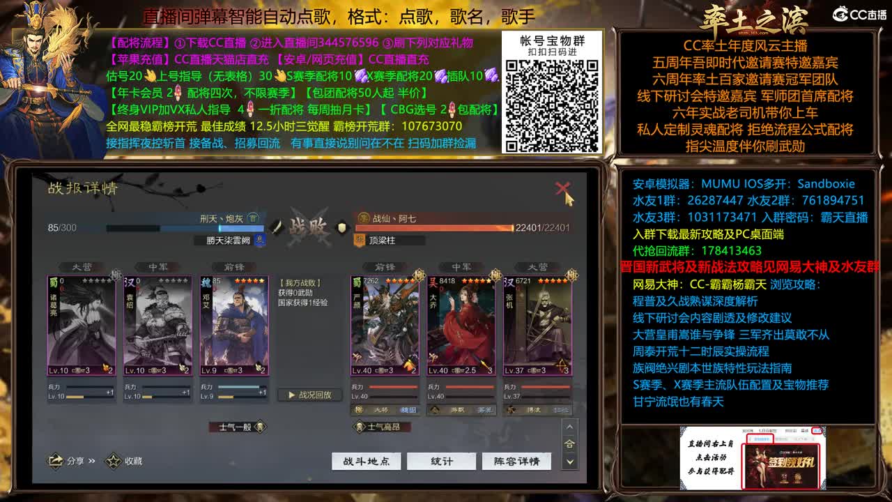 X2289 河东争夺战 第1段