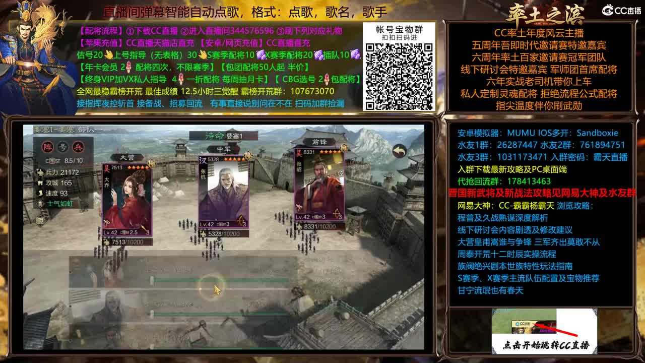 X2289 河东争夺战 第2段