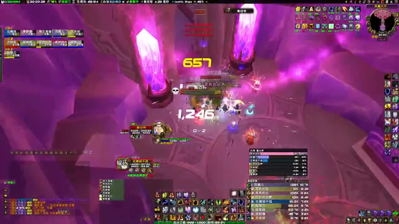 217术士飙伤害 第1段