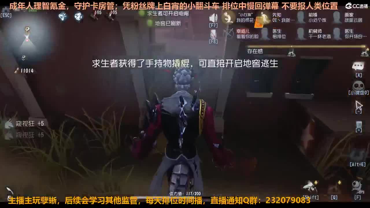 【白宵】假装取了个标题 第1段