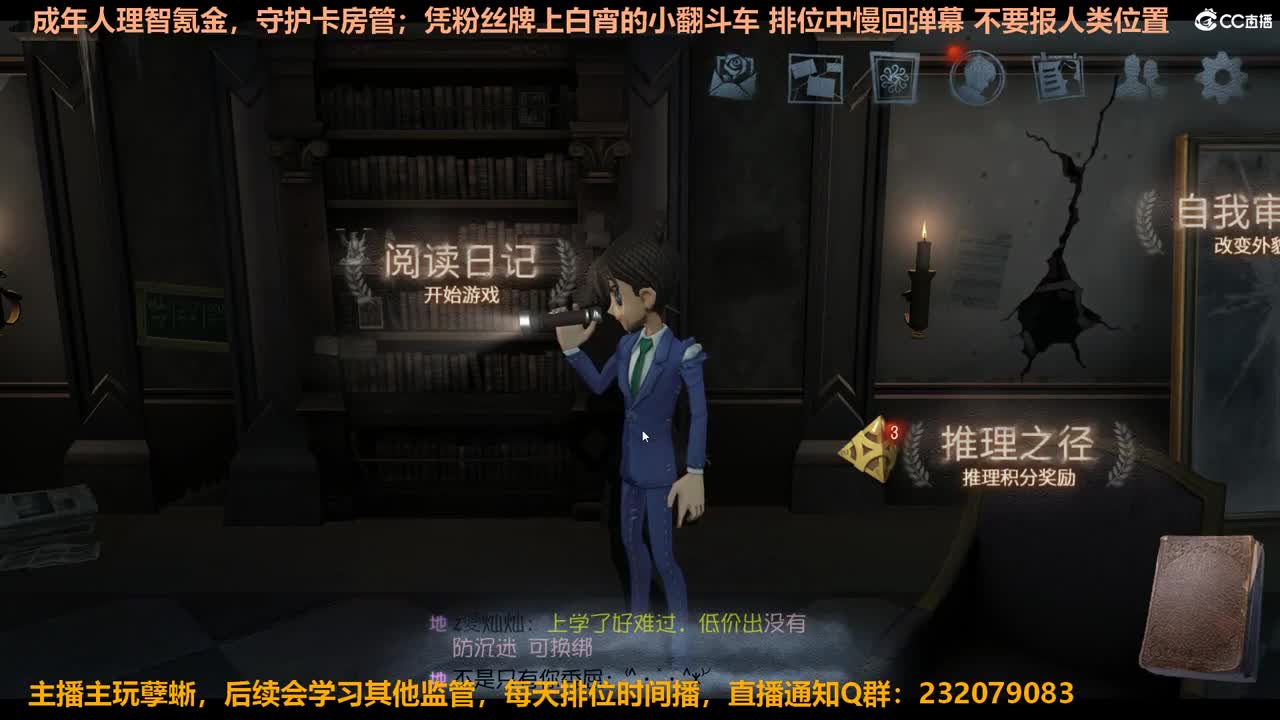 【白宵】假装取了个标题 第2段