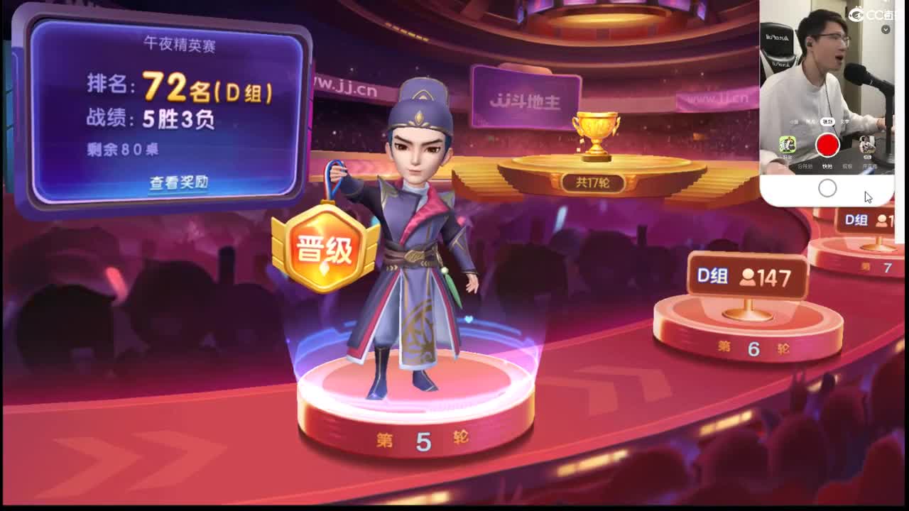 剑会天下