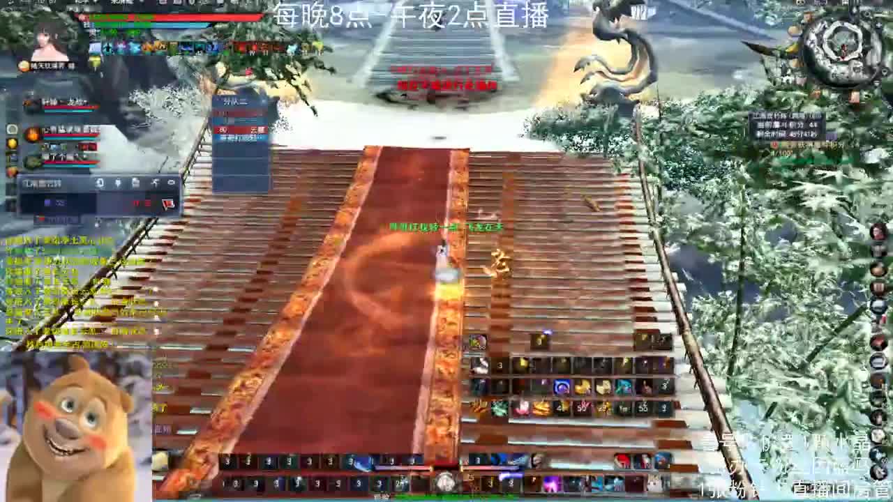 水狂之下寸草不生 第2段