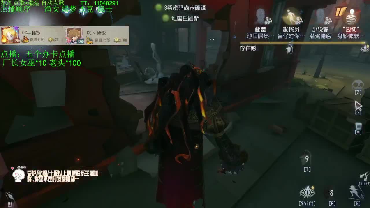 监管者点播~