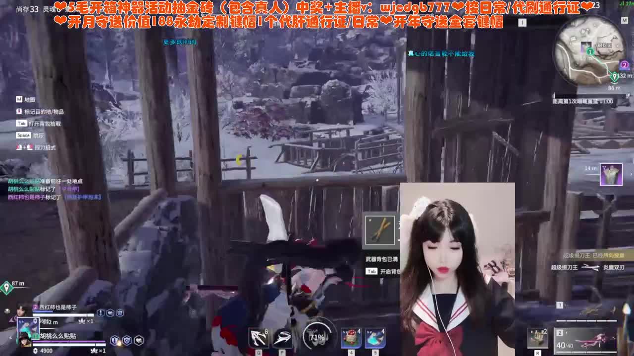 #女高 第2段