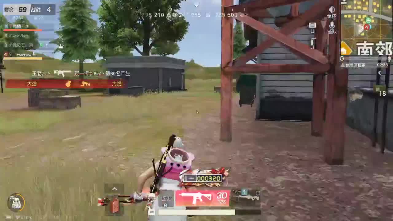 夏天吃了春天 第2段