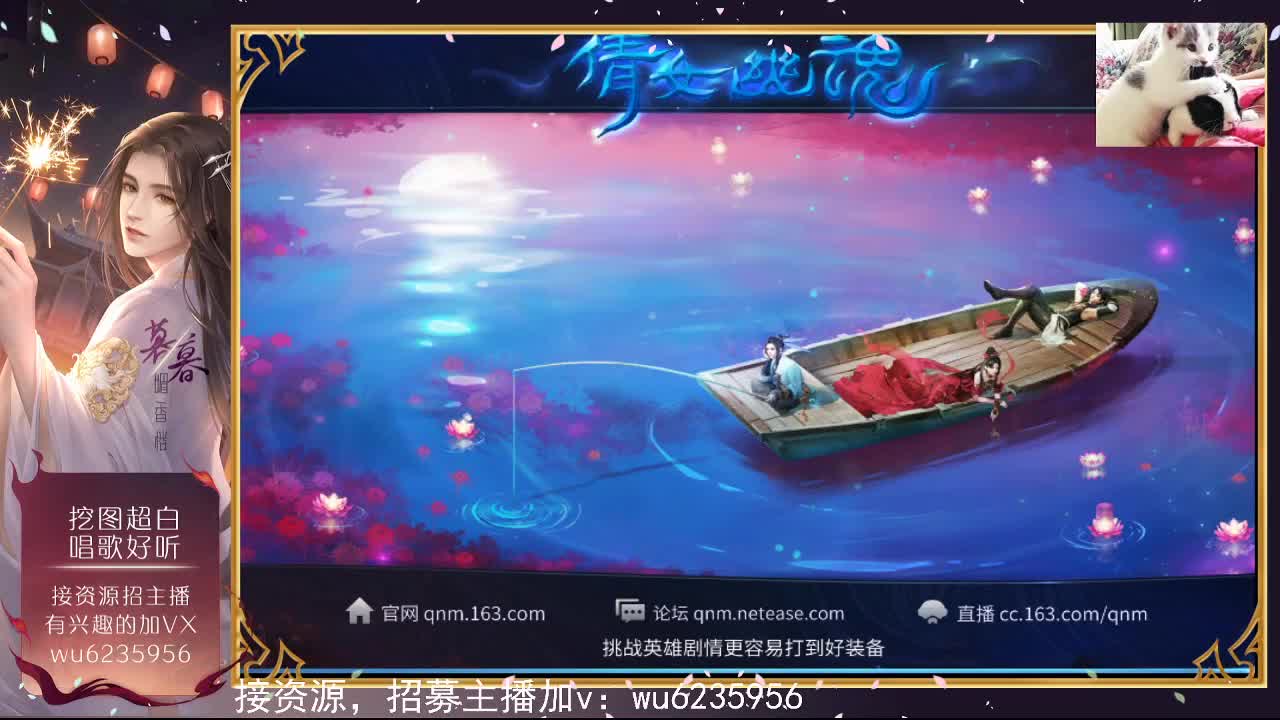 资源超白！唱歌还行 第1段