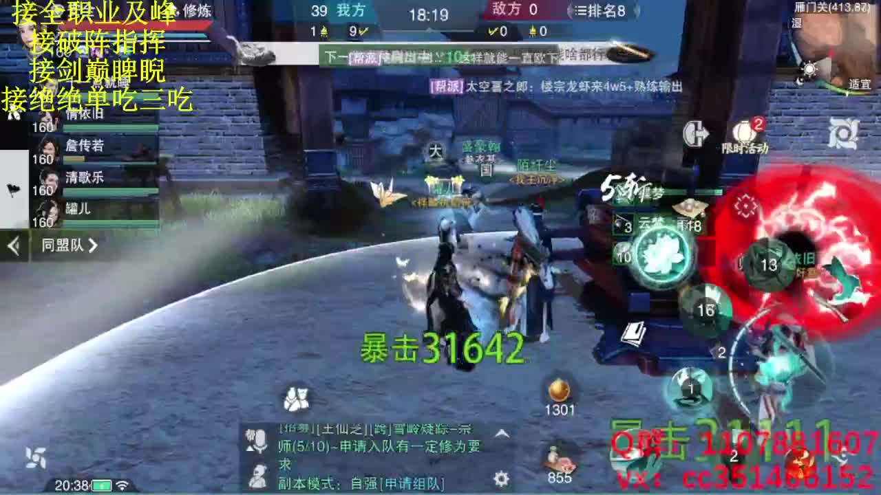 问 第1段