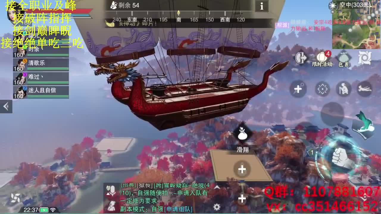 问 第2段