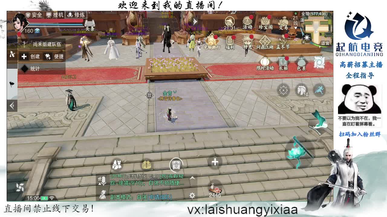 专业操作手接全托 全服接绝绝 第1段