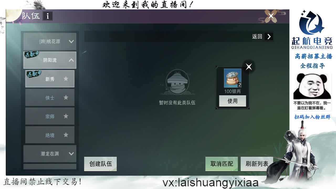 专业操作手接全托 全服接绝绝 第3段