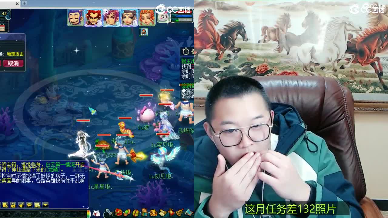 109广东四区白云山 第2段